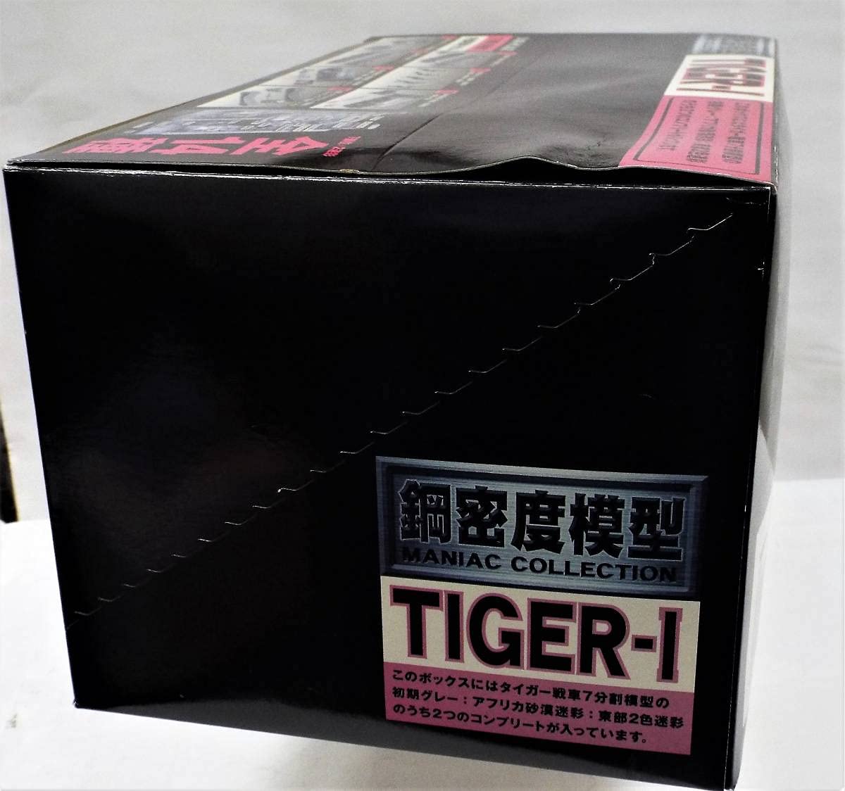 Amazon.co.jp: 【タルガ】1/48 鋼密度模型 タイガー1 7分割高密度